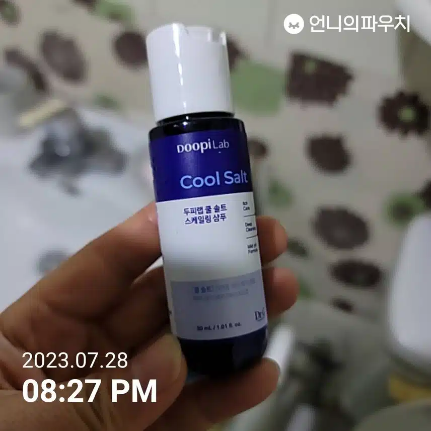 두피를시원하게 두피랩 쿨 솔트 스케일링 샴푸