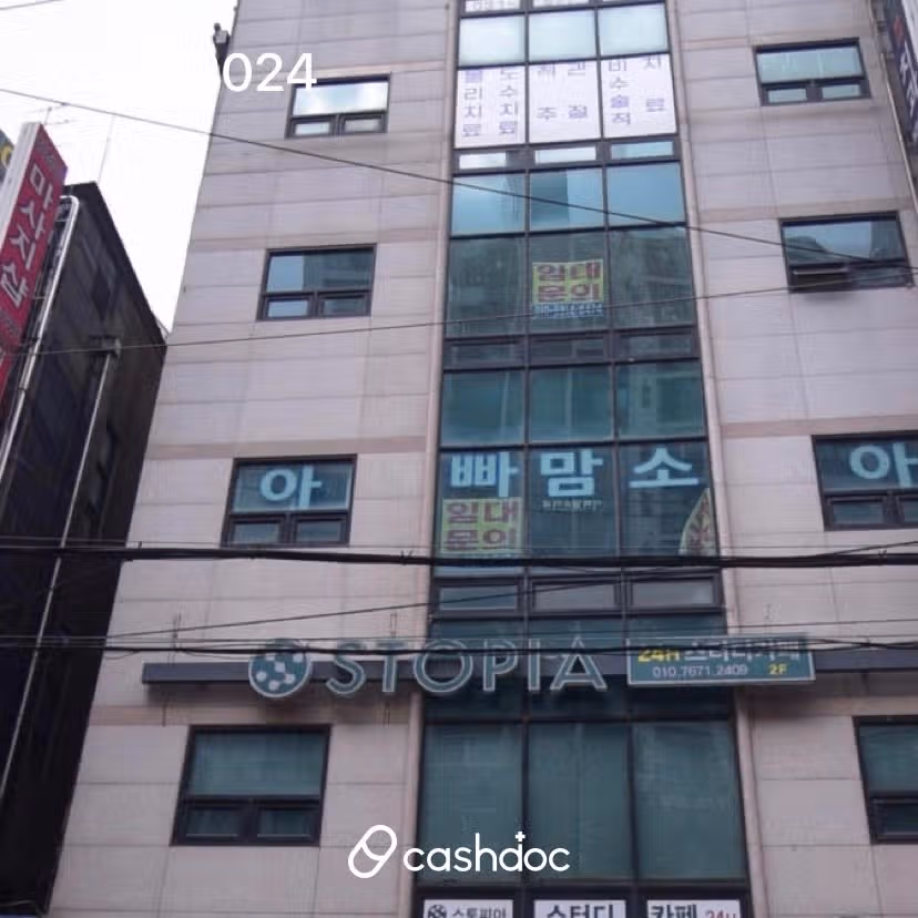 와부읍 이동관한의원 치료도 잘받고 믿음가는 병원이에요
