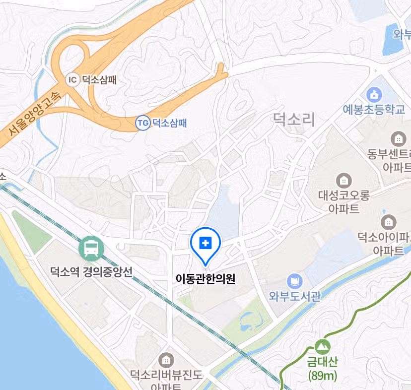 와부읍 이동관한의원 치료도 잘받고 믿음가는 병원이에요