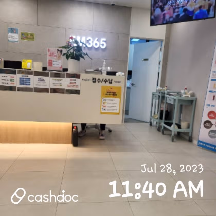 원당동 검단EM365 의원 추천해요