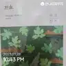 board-img