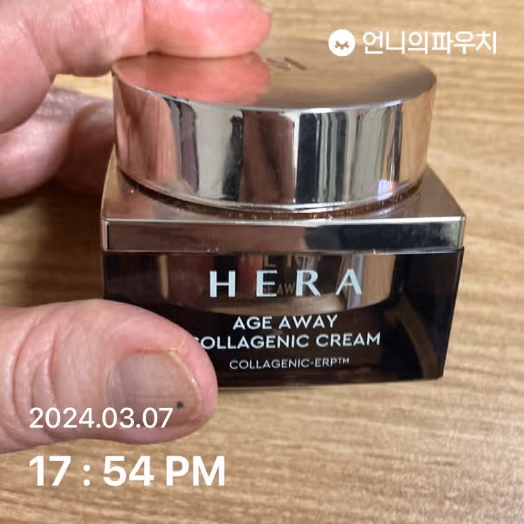 영양크림 