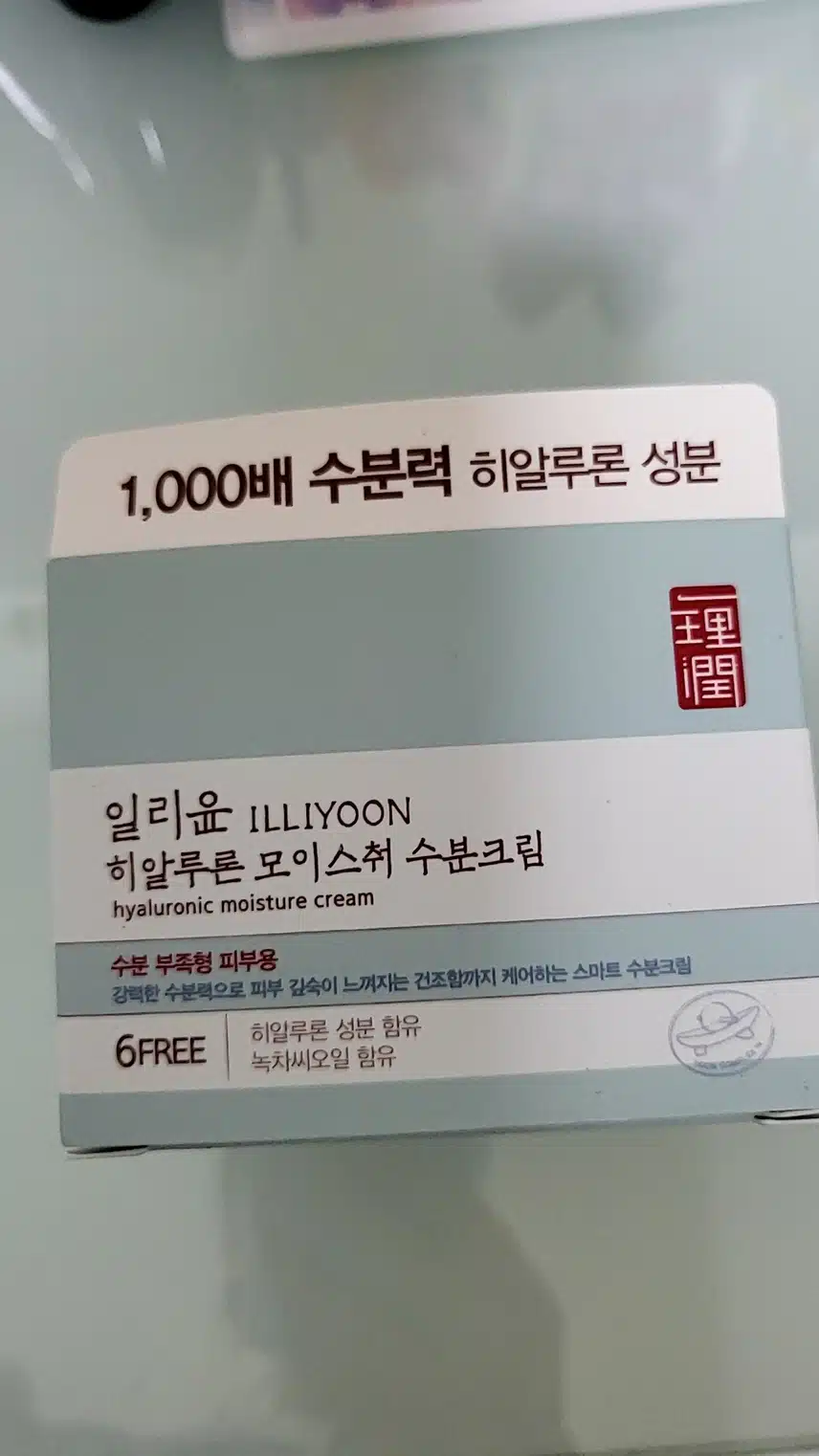일리윤