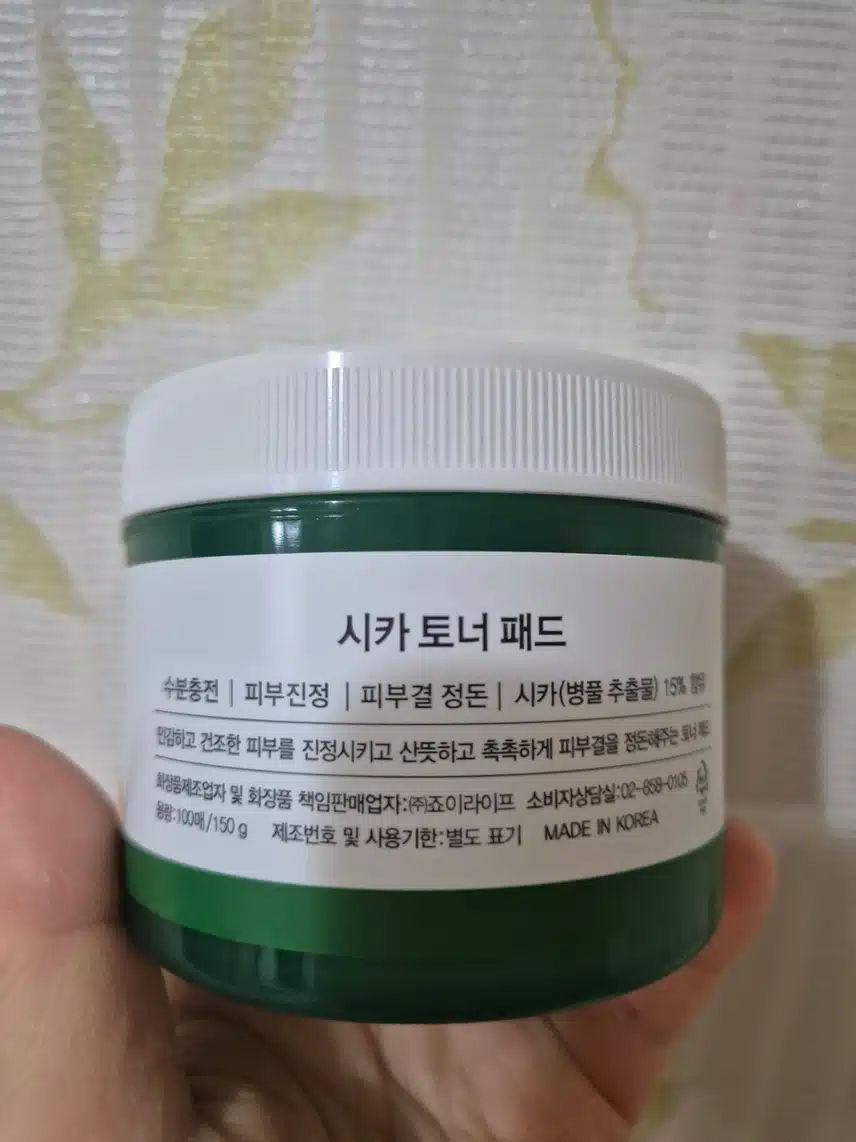 VT시카토너패드