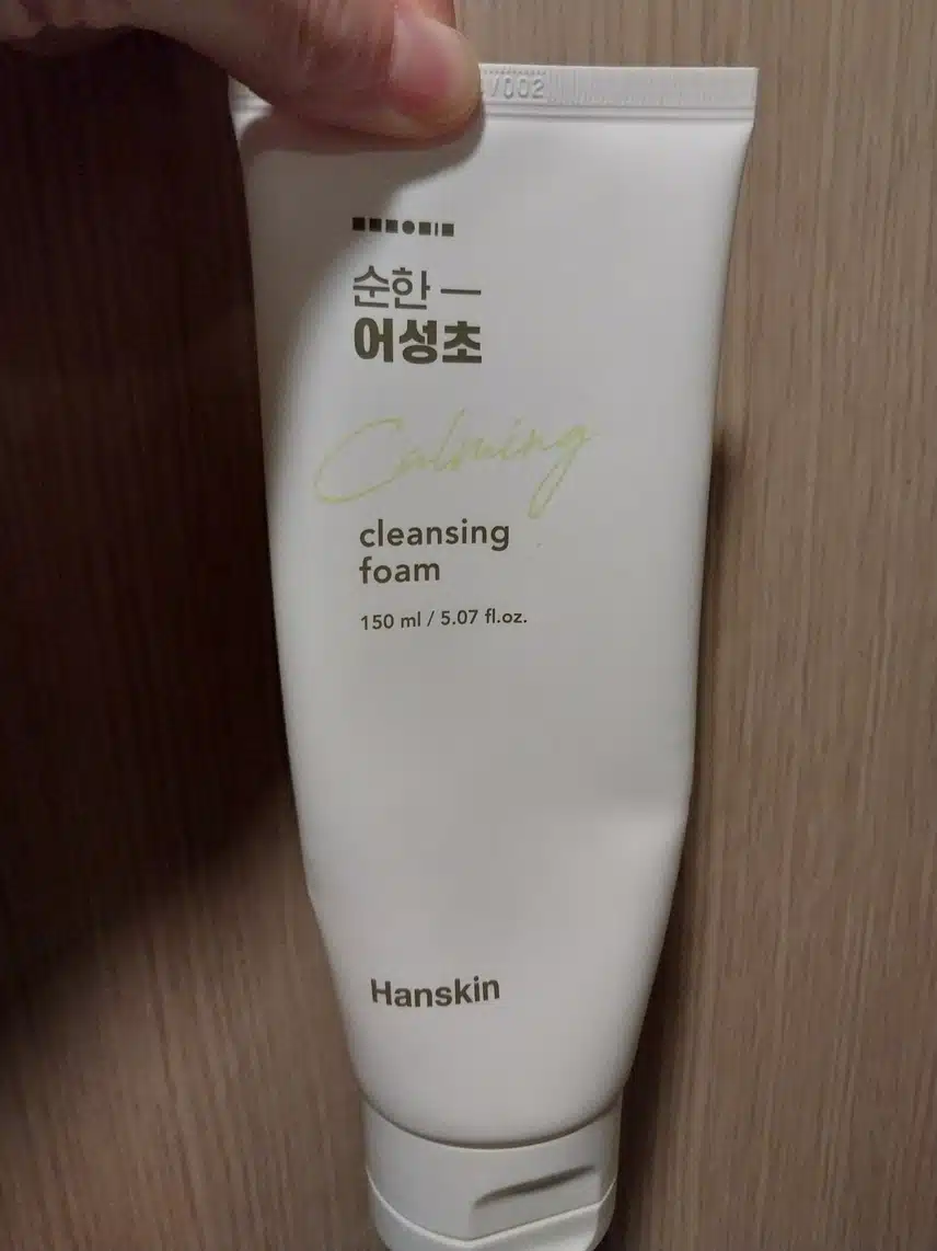 폼클