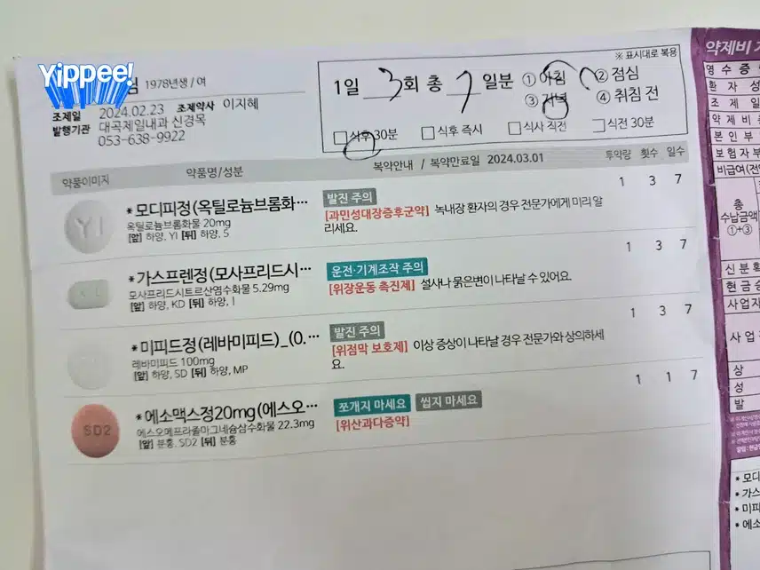 대구 도원동 대곡제일내과 환자의 맘을 편하게 끝까지 정성껏 봐줘요