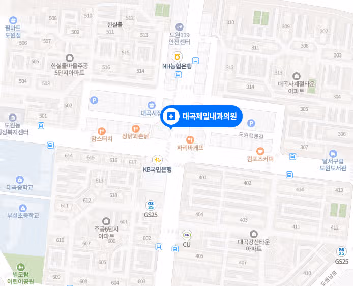 대구 도원동 대곡제일내과 환자의 맘을 편하게 끝까지 정성껏 봐줘요