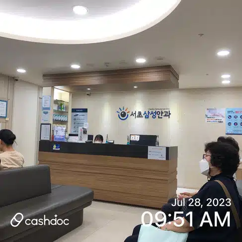 서초구 서초 삼성안과 진료 잘해요~~ 안과진료는 여기에서!!! 