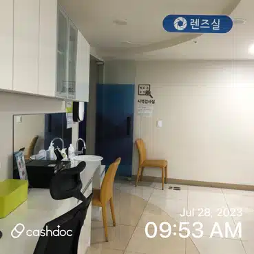 서초구 서초 삼성안과 진료 잘해요~~ 안과진료는 여기에서!!! 