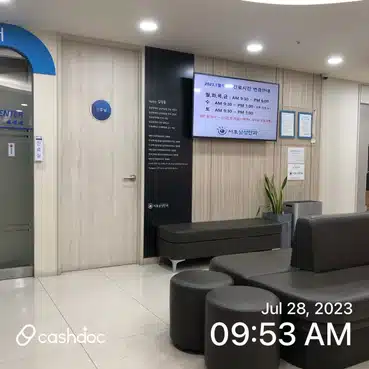 서초구 서초 삼성안과 진료 잘해요~~ 안과진료는 여기에서!!! 