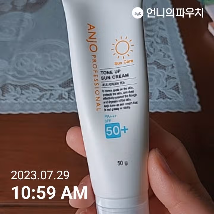 앙쥬(*σ´ｪ｀)σ톤업 썬크림
