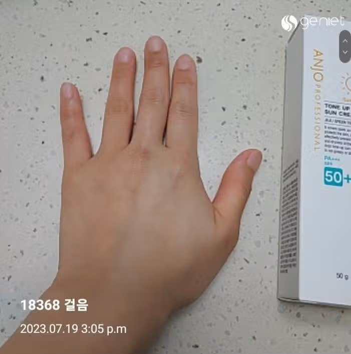 앙쥬(*σ´ｪ｀)σ톤업 썬크림
