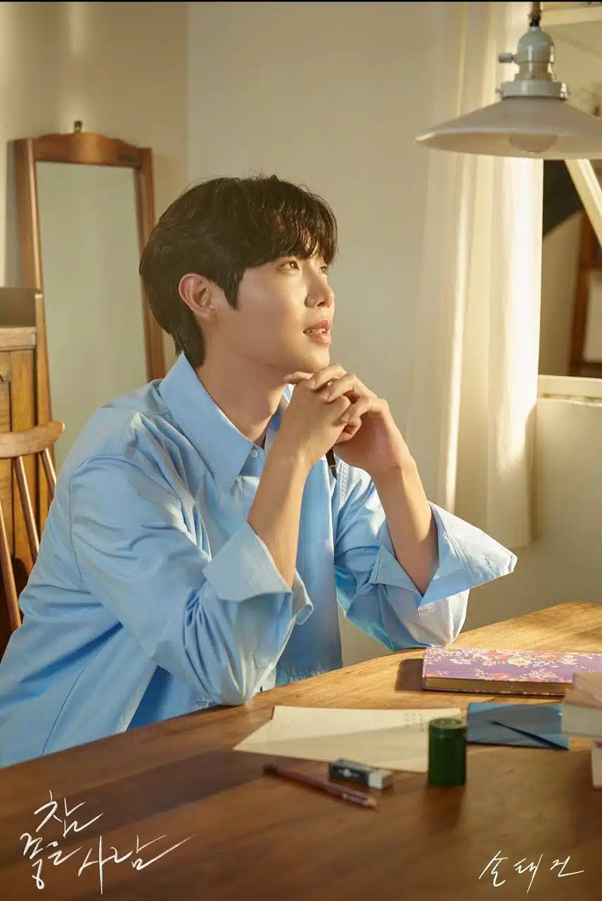 참 좋은 사람 손태진님 입니다.🧡🧡🧡