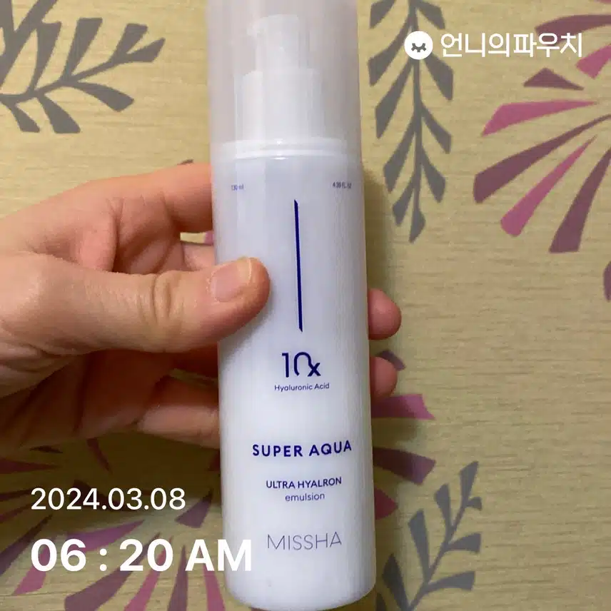 에멀전 