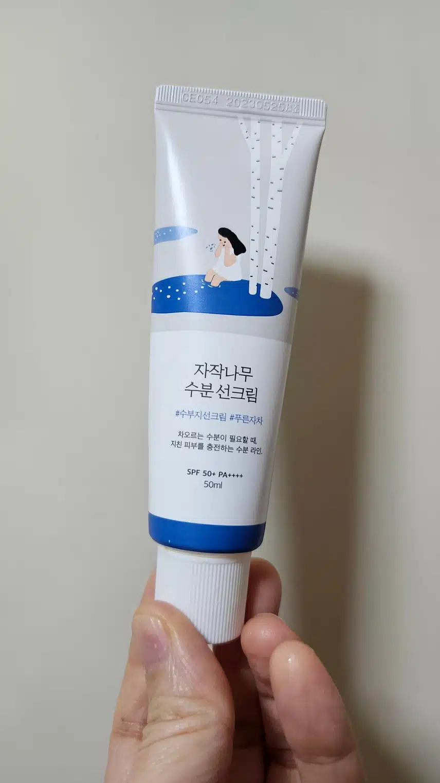 출근전 선크림