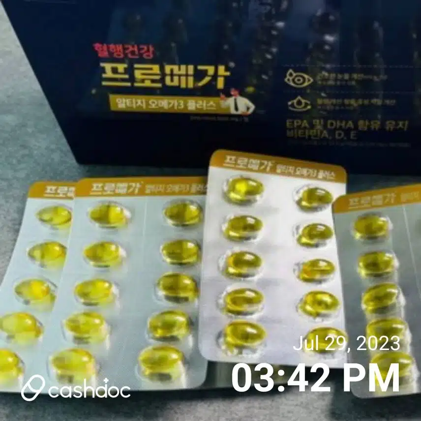 저의 픽은 종근당건강 프로메가 알티지 오메가3 플러스