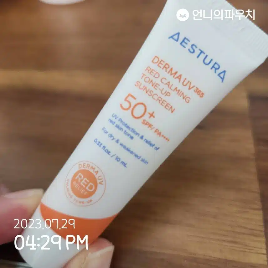 오늘같은 더운날씨에 선크림