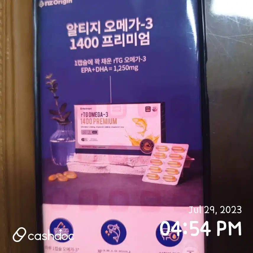 엔젯오리진 오메가3  추천합니다 