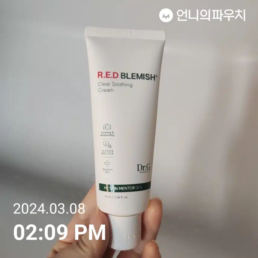 수분크림