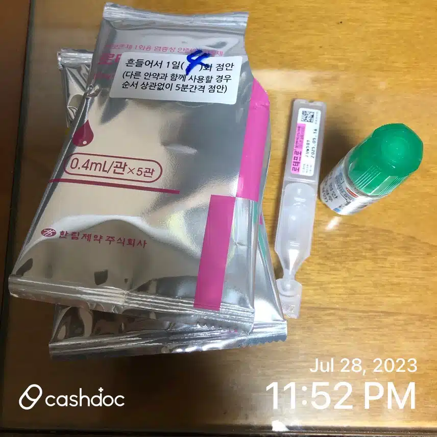 서초구 서초 삼성안과 진료 잘해요~~ 안과진료는 여기에서!!! 