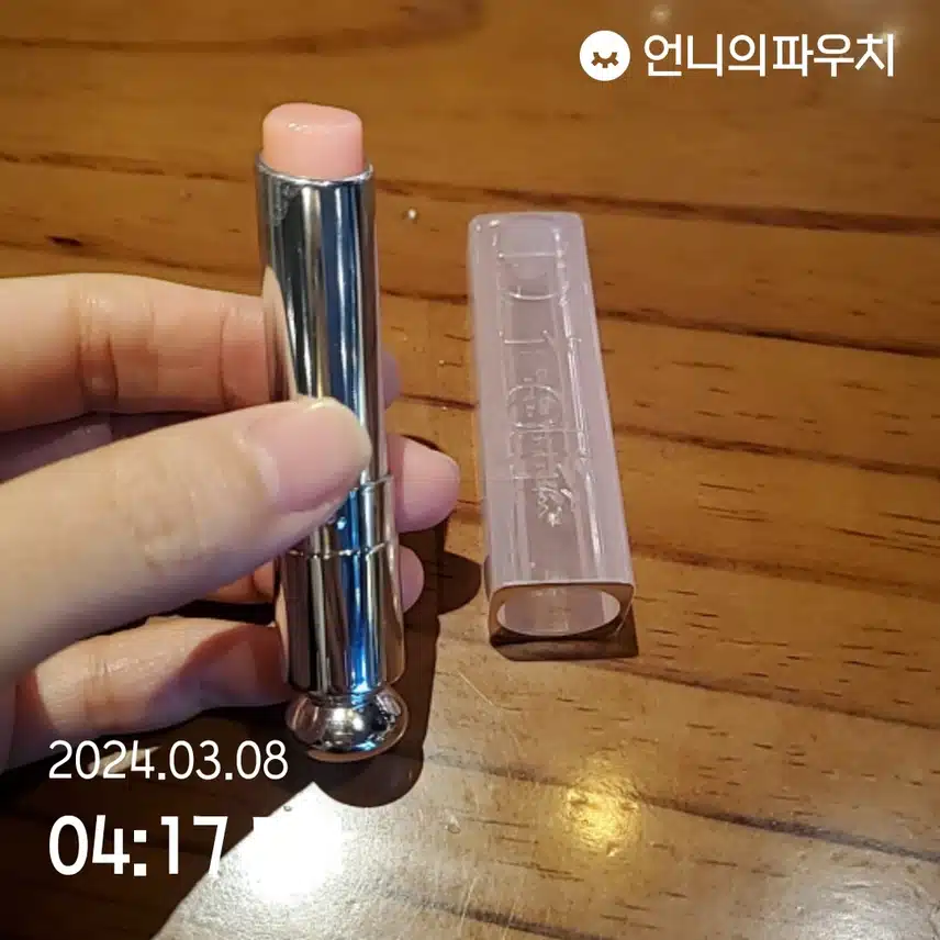 디올 립글로즈
