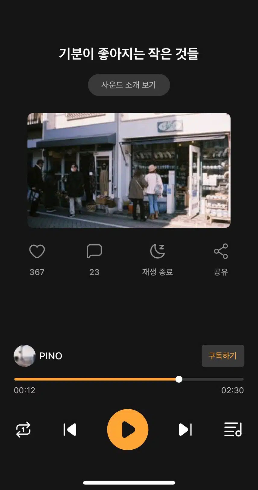 회려한