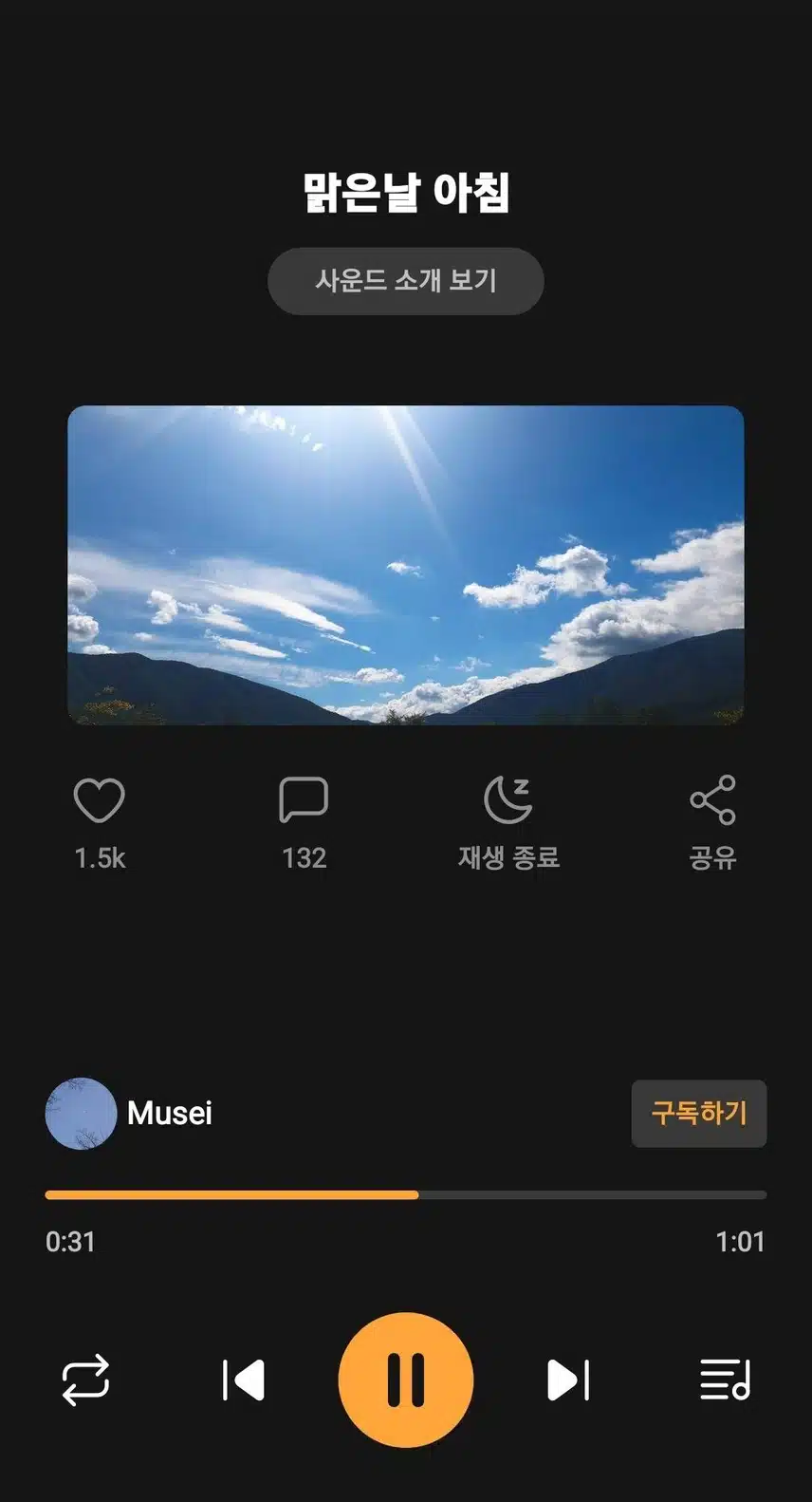 종일  우울