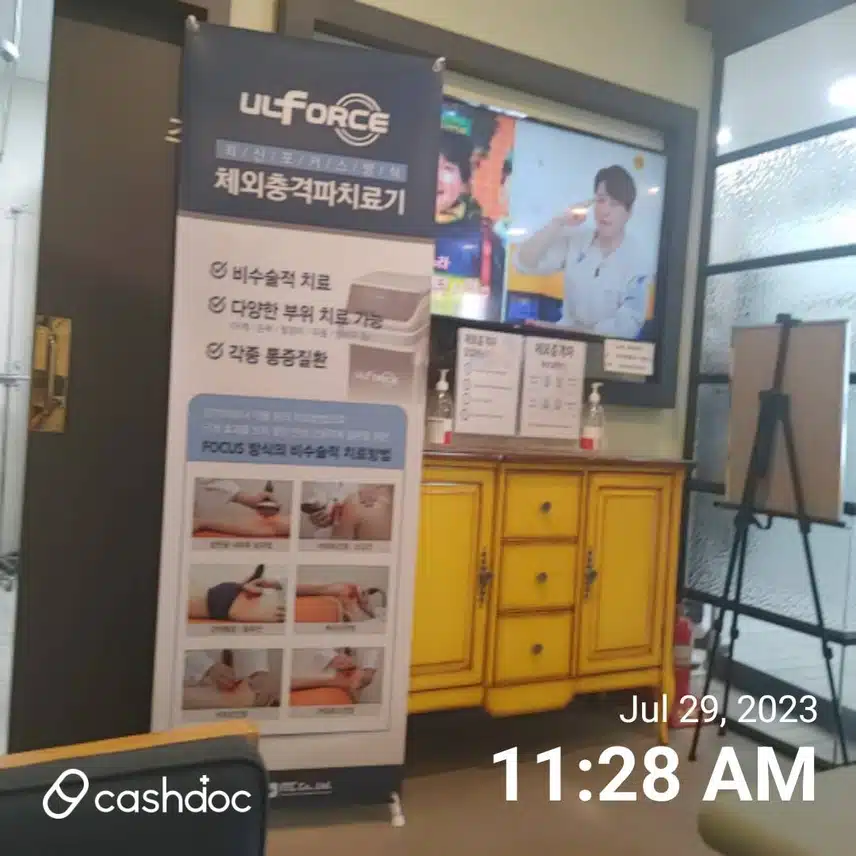 진월동 호두정형외과