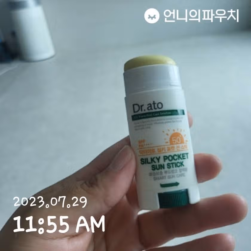 오늘은 선크림에 선스틱까지~