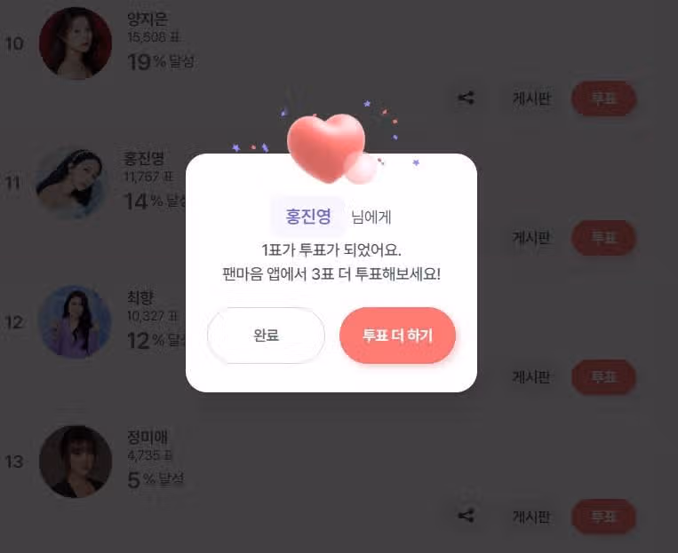 홍진영님 노래 홍보