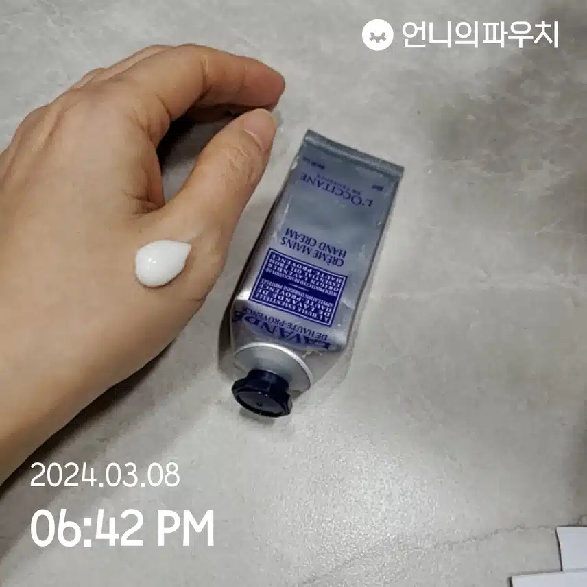 손케어