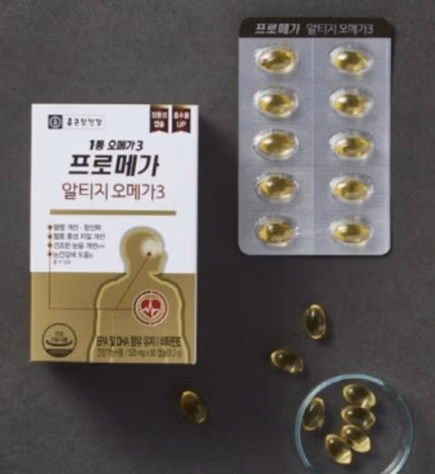 종근당 프로메가 알티지 오메가3 