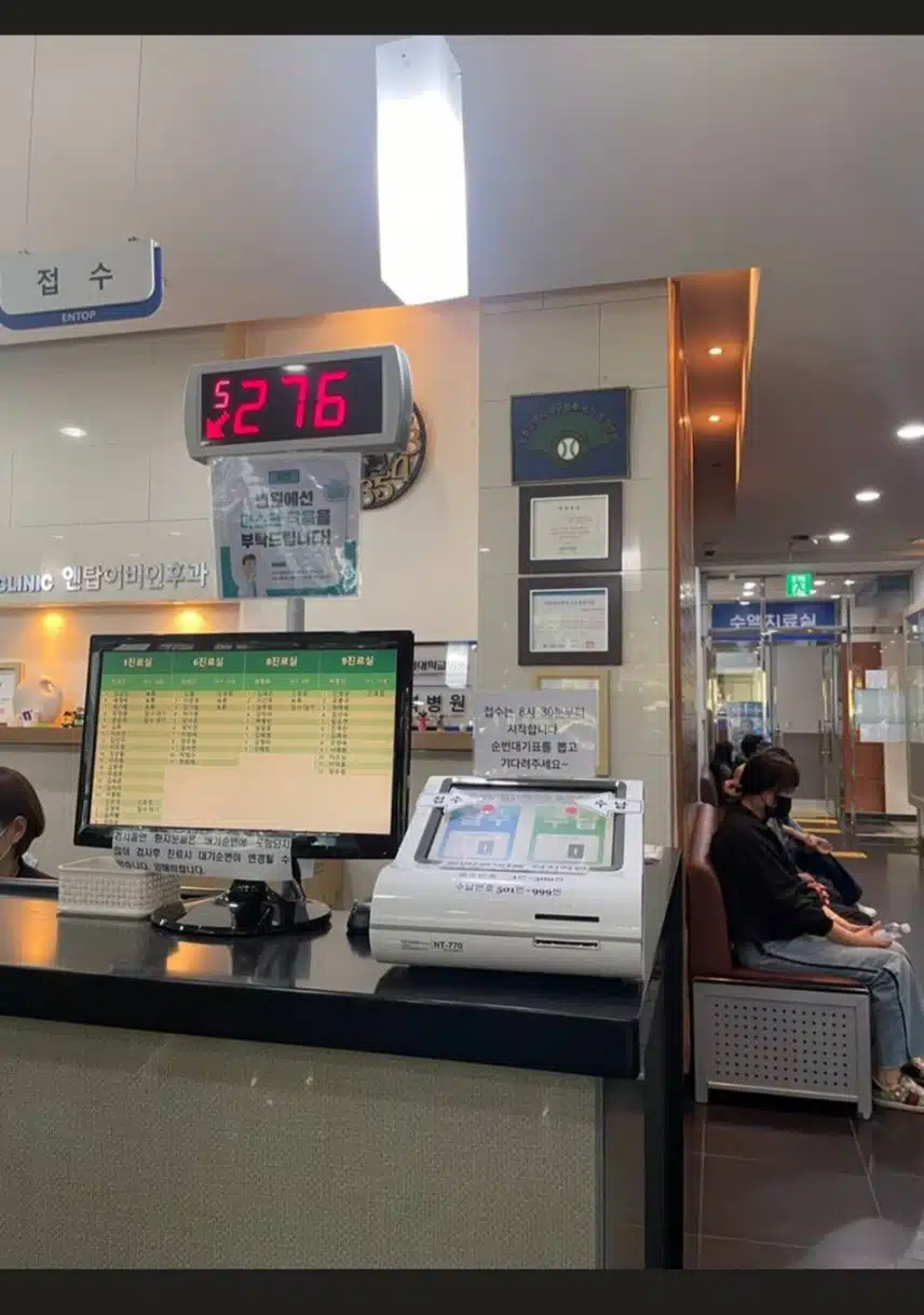 광주 엔탑이비인후과