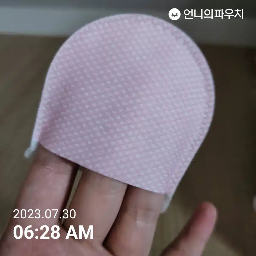 뉴트리스톰 토탈퀵케어  글로브 퀵패드