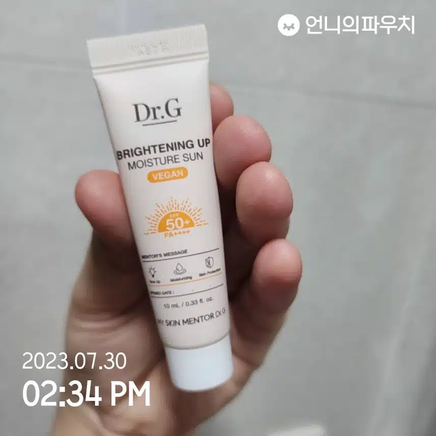 햇빛은 쨍쨍 선크림 발라야죠