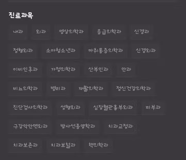 석우동 한림대학교동탄성심병원 소개합니다