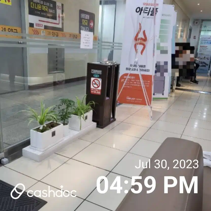 부천 상동 제일정형외과 