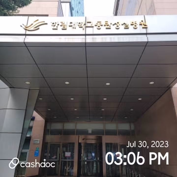 석우동 한림대학교동탄성심병원 소개합니다