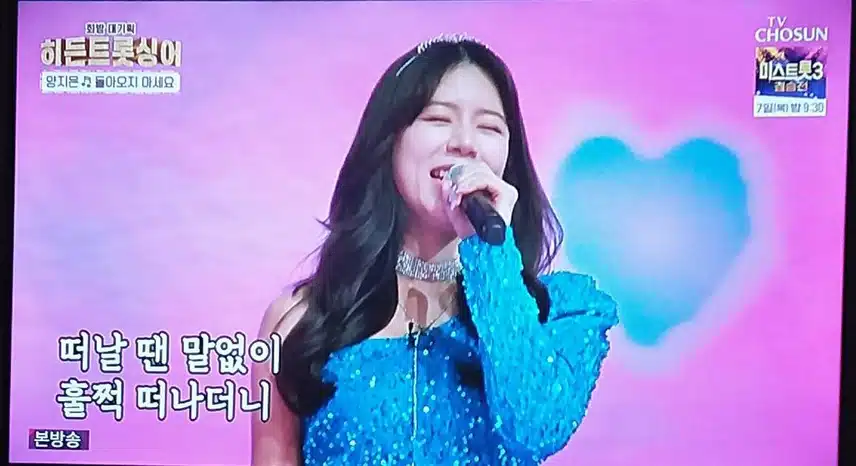 화밤 (101회) 양지은님 너무너무 아름다웠어요.
