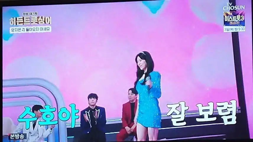 화밤 (101회) 양지은님 너무너무 아름다웠어요.