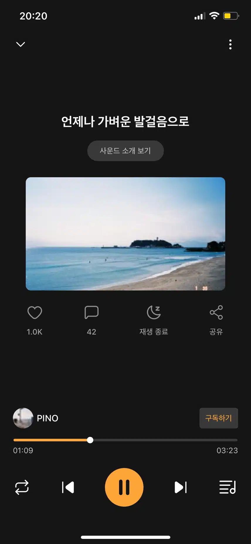 아침 산책에 언제나 가벼운 발걸음으로 추천해요