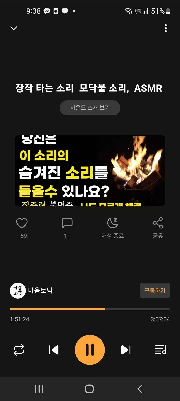 편안함