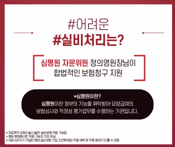 코성형술 후기입니다. (완전 좋았어요)