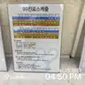 board-img