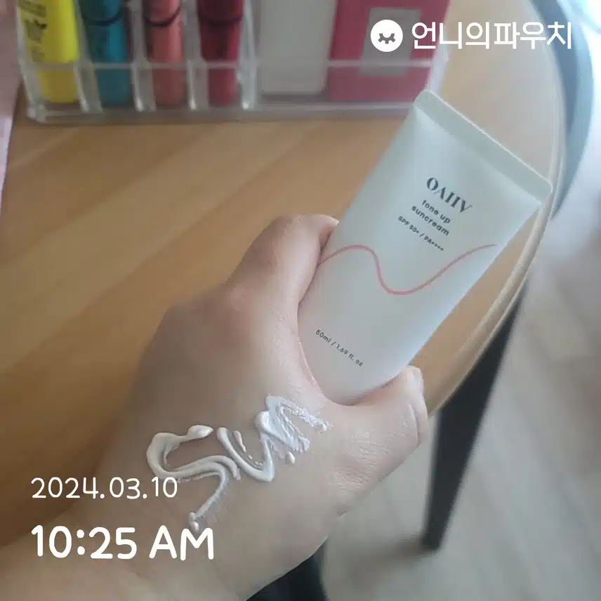 3/10(일)오아이브 톤업선크림