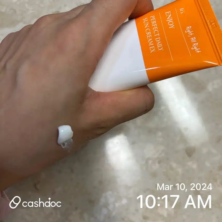 선크림