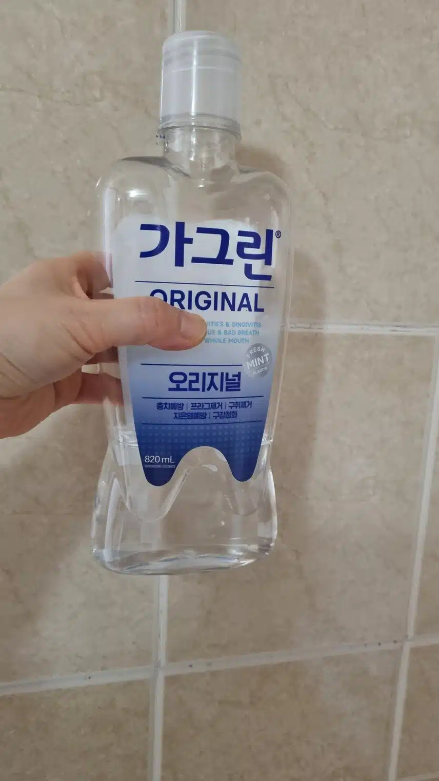 가그린 