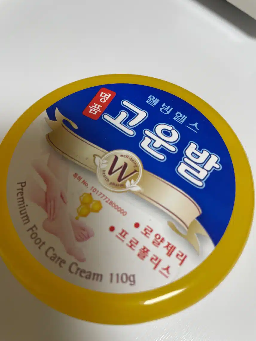 각질케어에 도움되는 크림 소개합니다