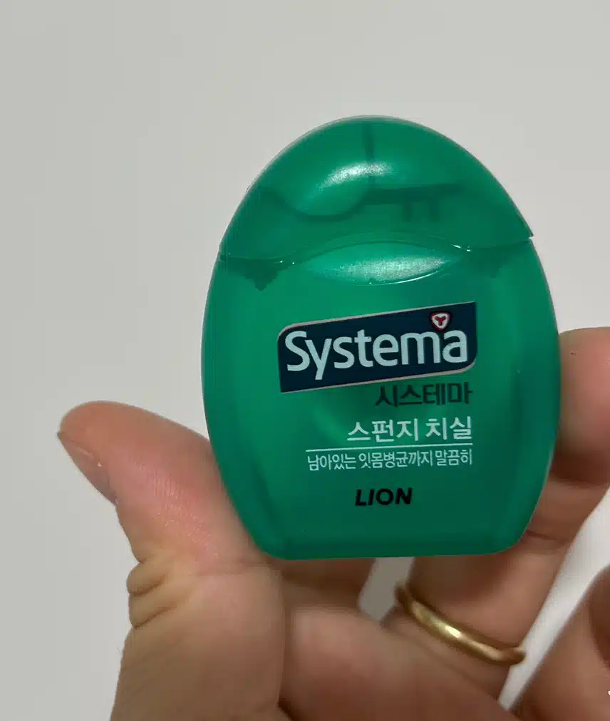 시스테마 치실 써보셨나요