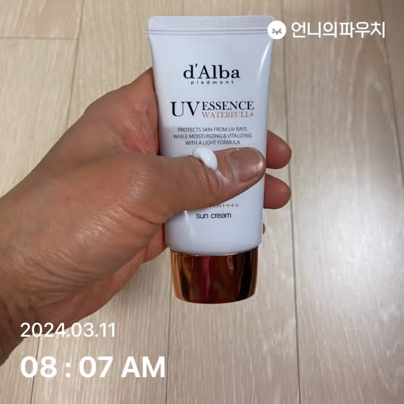 선크림